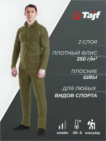 Тайф Термобелье спортивное зимнее флисовое АДЕЛИ