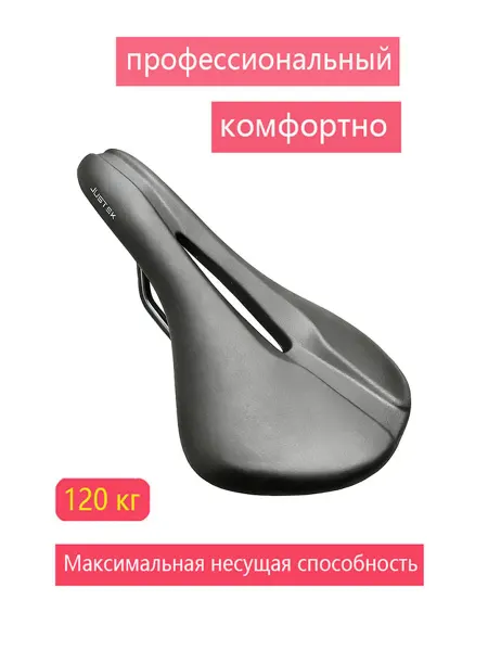 Седло Велосипедное кресло профессиональный матовая