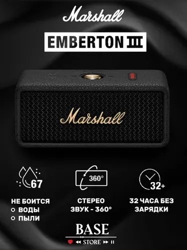 Беспроводная портативная колонка Marshall Emberton 3, Marshall Emberton III, Зелёный