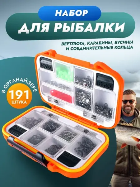 Счастливый рыбак Рыболовные снасти, набор для летней рыбалки подарочный кейс