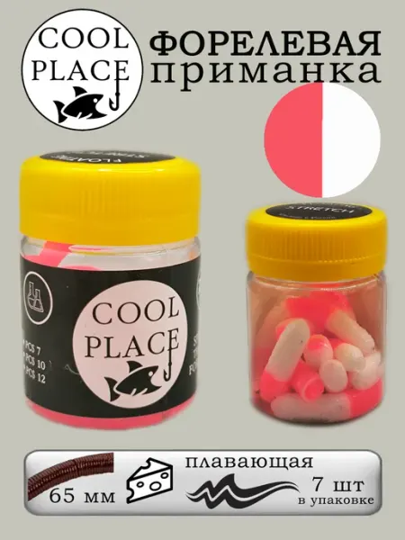 ЛЮБЛЮ РЫБАЛКУ Силиконовая приманка для рыбалки
