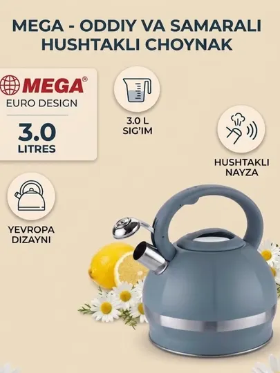 Чайник со свистком MEGA Euro Style, гранитное покрытие, 3.0 л