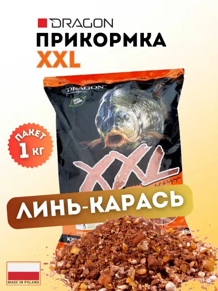 Dragon Прикормка XXL линь-карась 1 кг