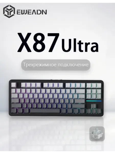 Механическая клавиатура Eweadn X87 Ultra Black Gradient с 3…