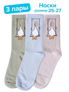 Носки Kawaii Factory мужские, 3 пары