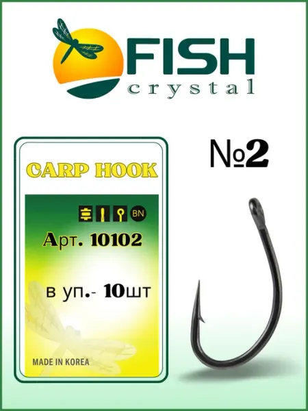 Fish Crystal Крючок рыболовный CARP HOOK с ушком