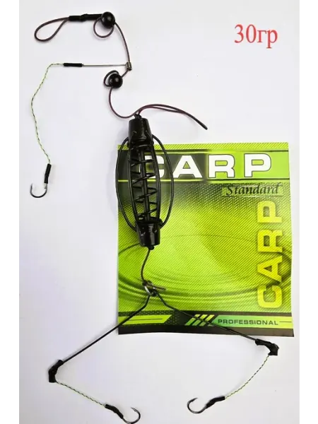 Монтаж рыболовный Carp Standard кормушка "Арбуз" 30гр 2шт
