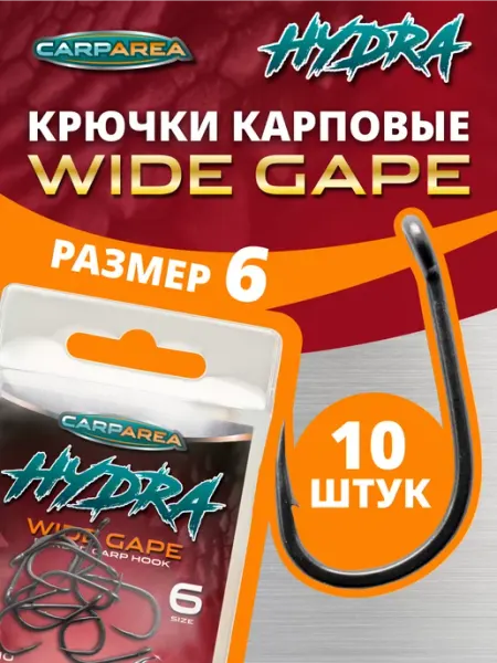 CARPAREA Крючки рыболовные HYDRA "Wide Gape" №4