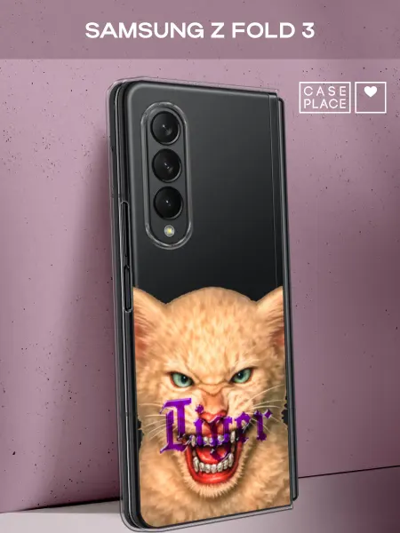 Samsung Чехол на Z Fold 3 тигр