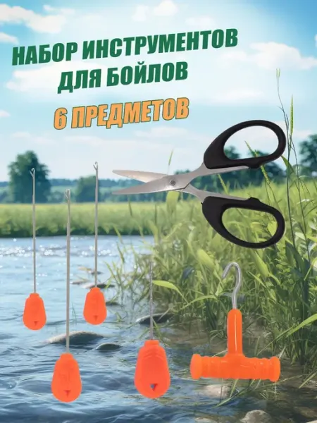 ASIANFISH Инструментов 6 шт для монтажа