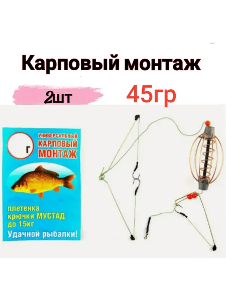 Бухта Монтаж рыболовный