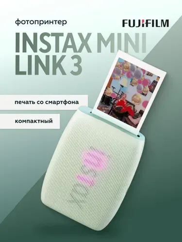 Фотопринтер Fujifilm Instax Mini Link 3 Sage Green