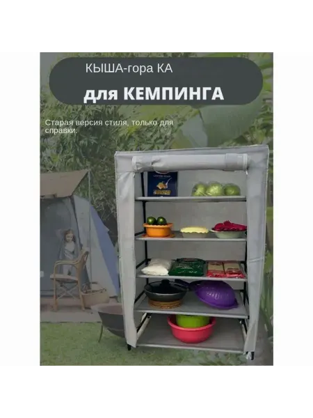 Набор складной мебели Светло-коричневый
