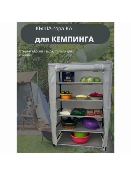 Набор складной мебели Светло-коричневый