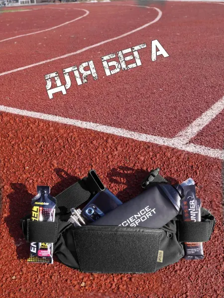 ETG Group Сумка спортивная для бега +Velcro