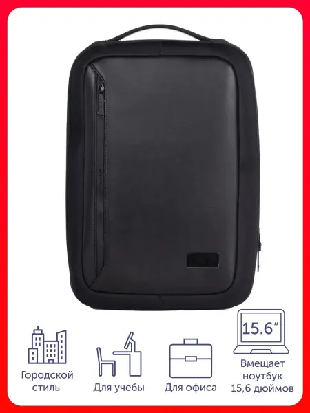 Voyager Рюкзак Toff для ноутбука 15,6 в чехле