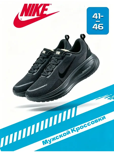 Nike Кроссовки Найк Air Zoom Vomero 18 отличный