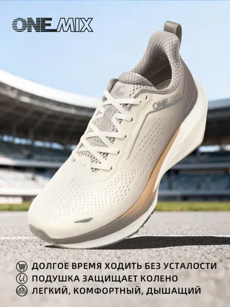 Onemix YOUSHUANG Кроссовки ходьба и Бег трусцой 25686