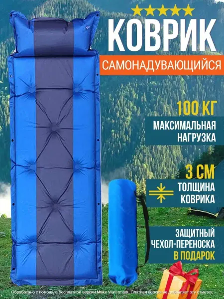Device shop Самонадувающийся туристический коврик 3см, одноместный