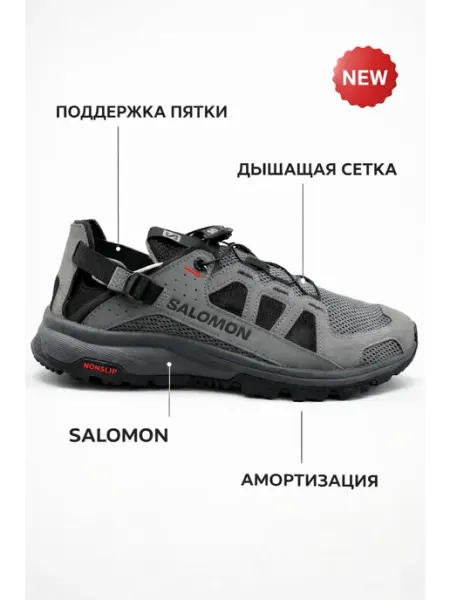 SALOMON Кроссовки треккинговые Tech Amphib 5