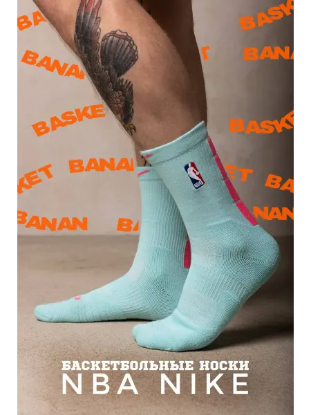 Banan_Basket баскетбольные носки NBA Nike