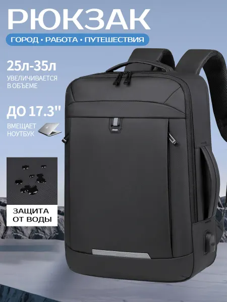 LAN TING BIRD Рюкзак оригинал школьный тканевый для путешествий
