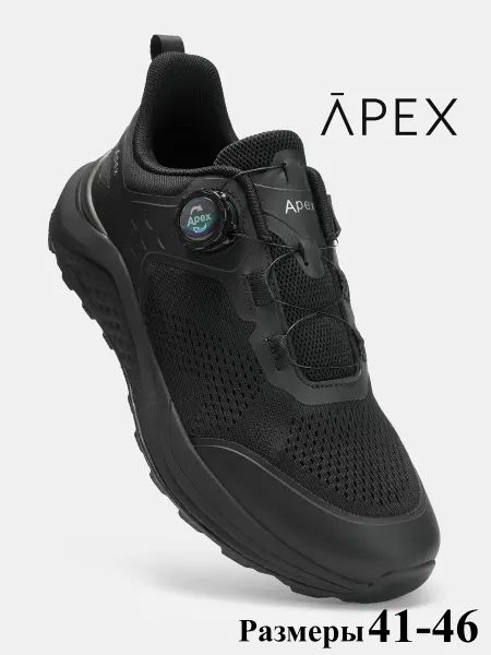 PEXT Беговые кроссовки с быстрой шнуровкой BOA мужские