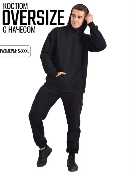 BURHAN TEX Костюм с начесом спортивный