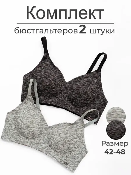Comfort in every day Бесшовный бюстгальтер топ спортивный без косточек