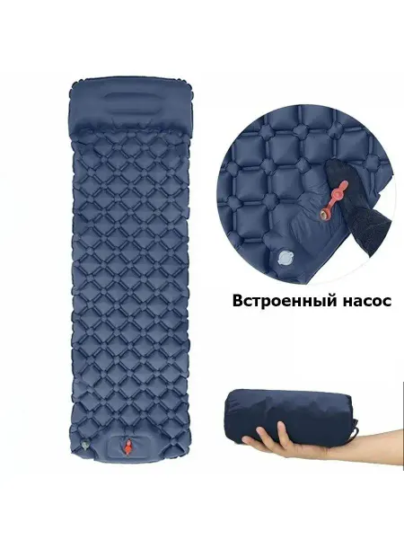 FixLike Коврик туристический надувной,сверхлёгкий,ячеистый