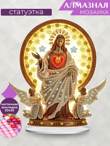 Алмазная мозаика подвеска на подрамнике Иисус