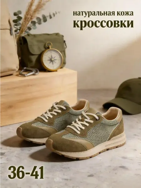 Ivva Женские кожаные кроссовки весна