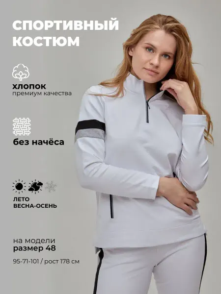 KINSMAN/КИНСМАН Костюм спортивный