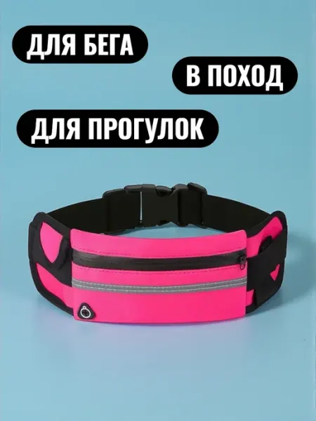 Love&bags Сумка поясная для спорта бега зеленый неон
