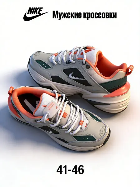 Nike Кроссовки Найк M2K Tekno Кожаные Спортивные Кеды
