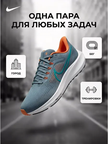 Nike Легкие беговые кроссовки Найк серо-голубой расцветки 41-45