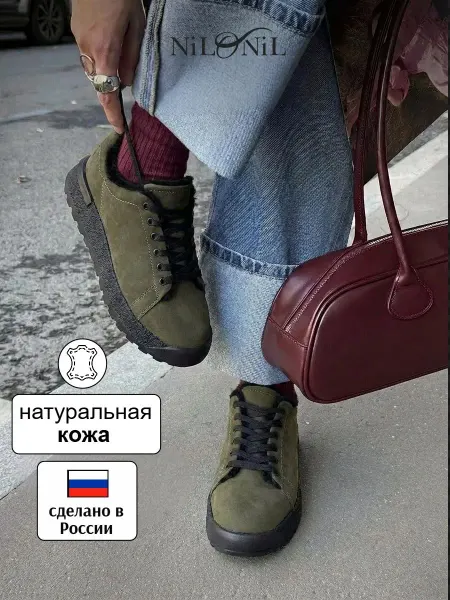 NILONIL Кроссовки зимние натуральная кожа на меху