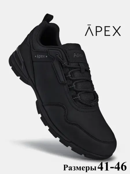 PEXT Кроссовки мужские спортивные демисезонные