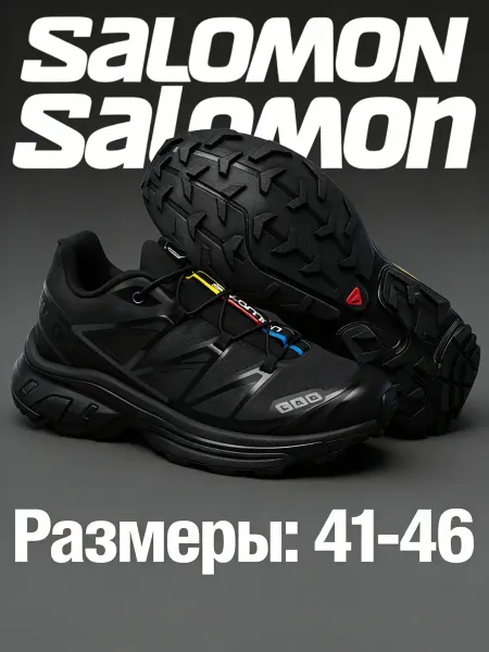 SALOMON Кроссовки Саломон Беговые Кеды для Трейла и Походов
