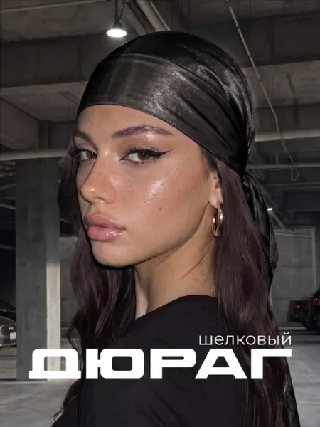 Дюраг черный хип хоп бандана на голову