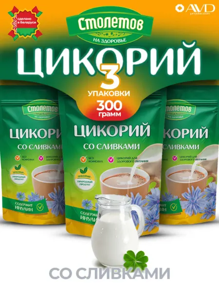 Small Home Store Цикорий натуральный растворимый со сливками 3 упаковки