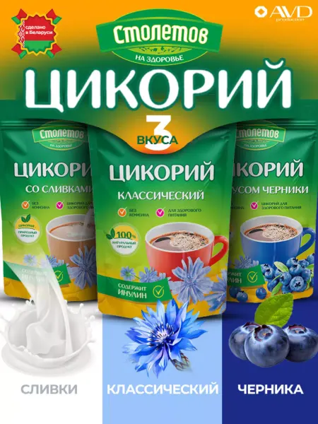 Small Home Store Цикорий натуральный растворимый 3 упаковки
