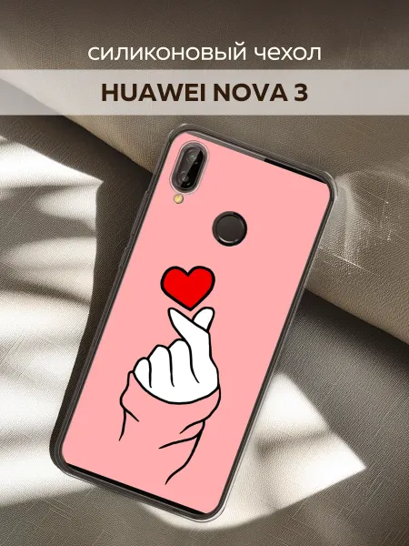 Huawei Чехол на Nova 3 милый