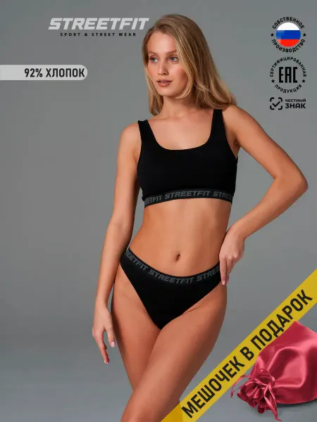 STREETFIT Нижнее белье женское комплект