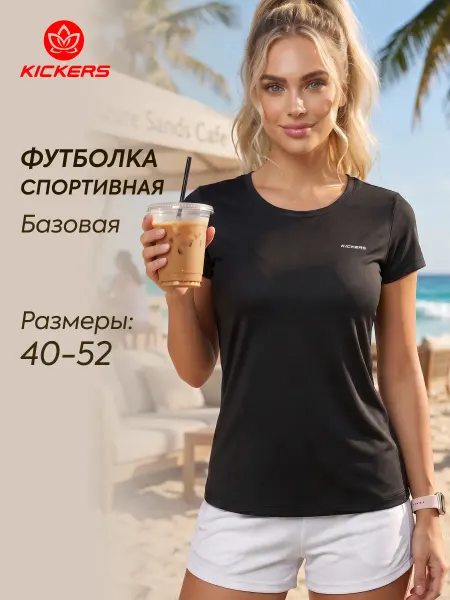 KICKERS Футболка спортивная