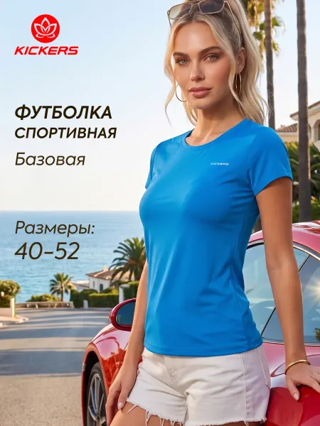 KICKERS Футболка спортивная