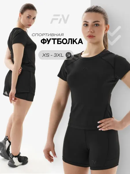 FN Футболка спортивная для фитнеса
