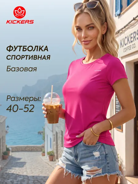 KICKERS Футболка спортивная