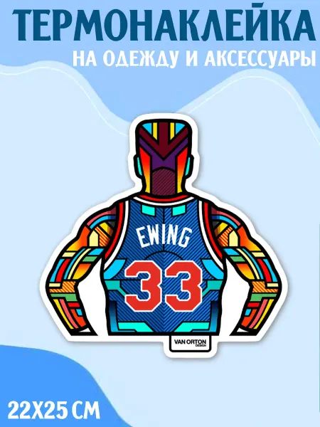LipSticker Термонаклейка Баскетбол