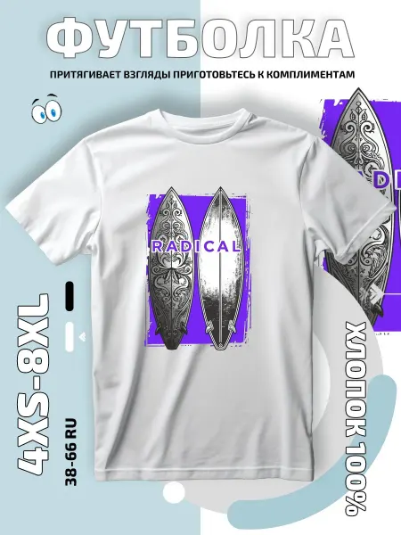 Sm-Y2K Футболка с принтом Radical доска для серфинга пляжный спорт